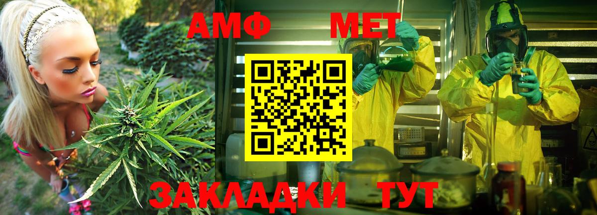 Амфетамин  Амфетамин  Вход с VPN  Amphetamine 97%  Татарск 