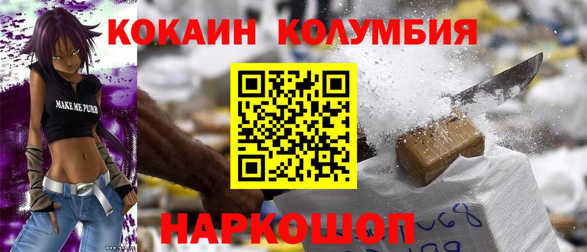 Cocaine 97% Татарск
