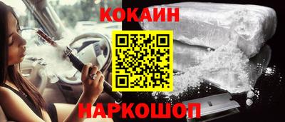 первитин Кумертау