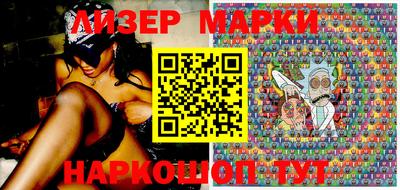 марки lsd Ликино-Дулёво