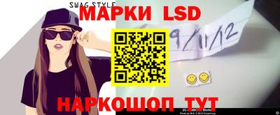 винт Ливны