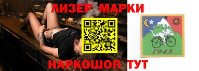 марки lsd Ликино-Дулёво