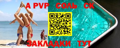 винт Ливны