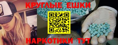 винт Ливны