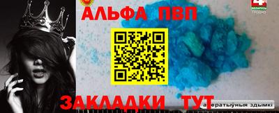 винт Ливны