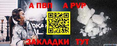 винт Ливны