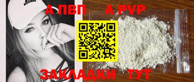 винт Ливны