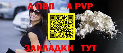 винт Ливны