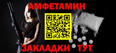 винт Ливны