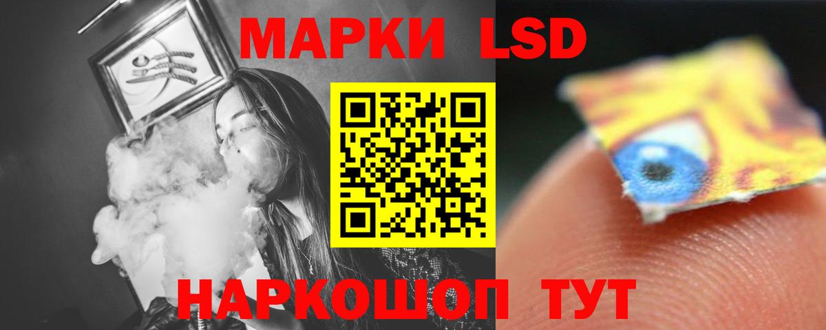 LSD-25 экстази ecstasy Татарск