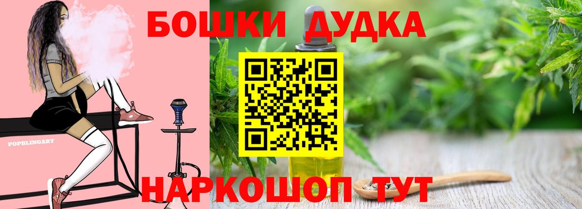 Шишки марихуана LSD WEED Татарск